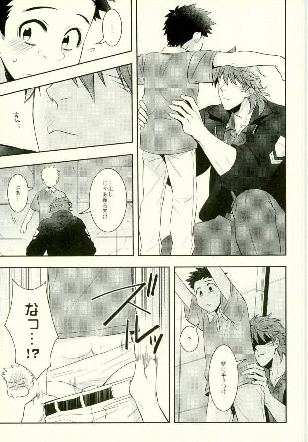 transgenics-chamame-polikoma-toriko