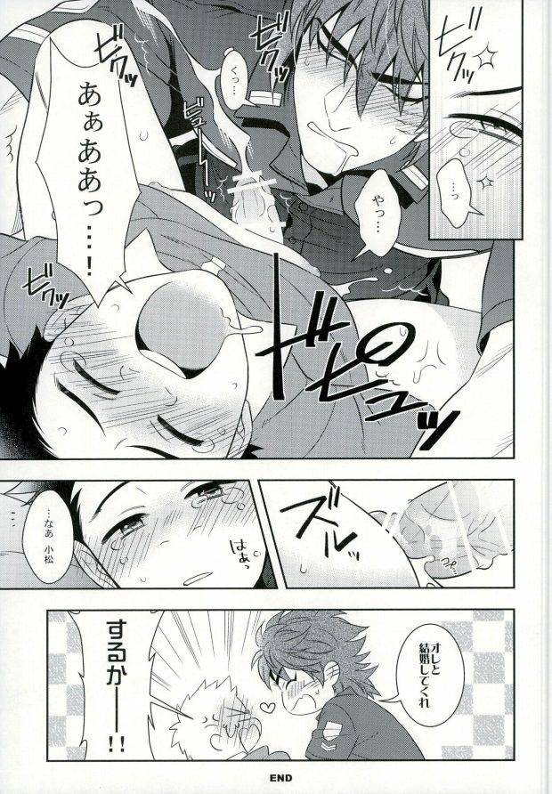 transgenics-chamame-polikoma-toriko