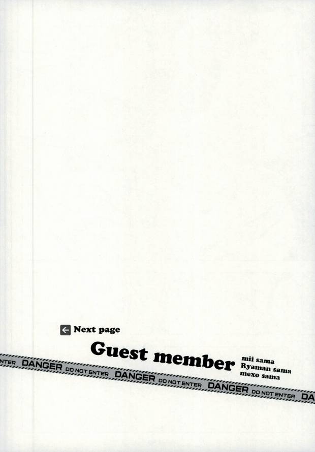 transgenics-chamame-polikoma-toriko