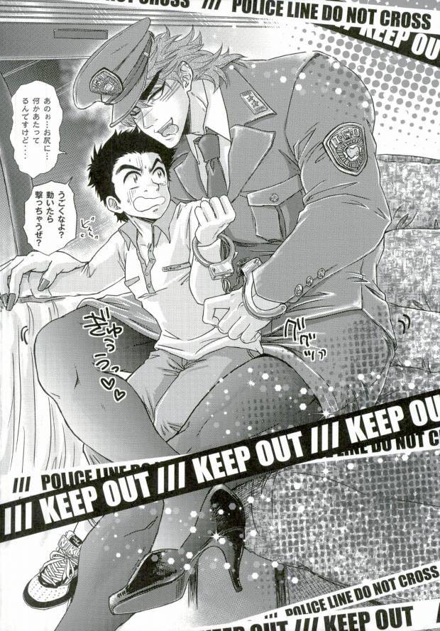 transgenics-chamame-polikoma-toriko