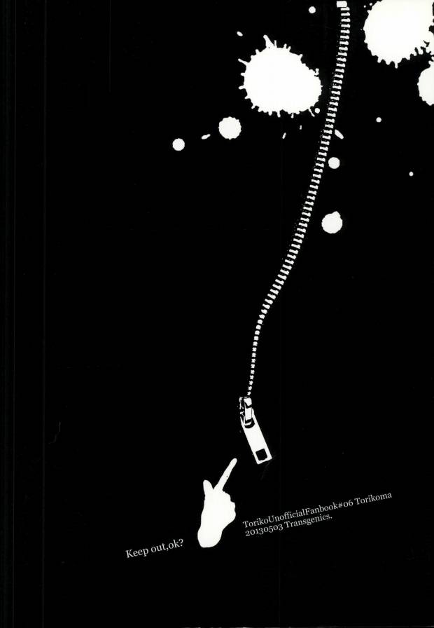 transgenics-chamame-polikoma-toriko