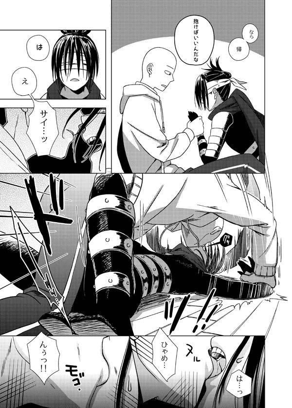 tricot-str-shinobi-no-whirl-one-punch-man-digital