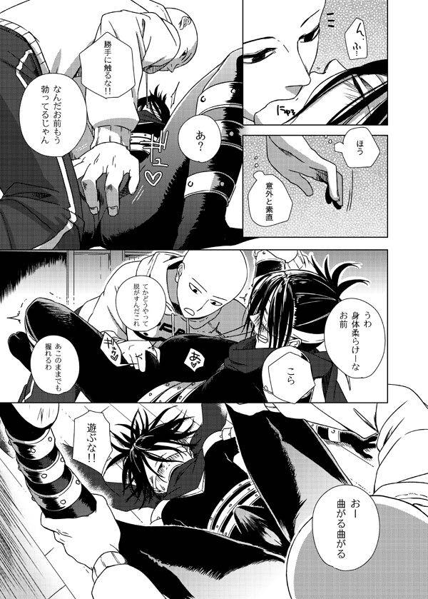 tricot-str-shinobi-no-whirl-one-punch-man-digital