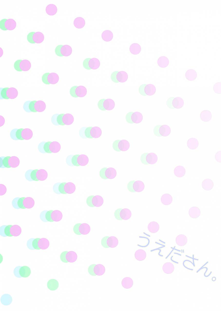 ueda-san-kaname-omaira-no-ai-de-mienai-accel-world-digital