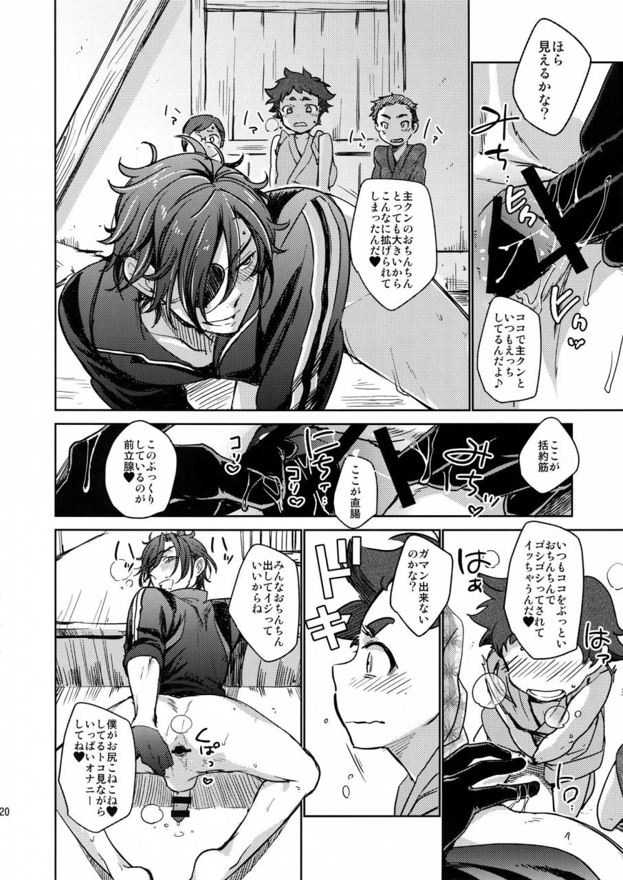 ultra-power-dx-boy-kuroi-okkii-sugoku-yasashii-touken-ranbu