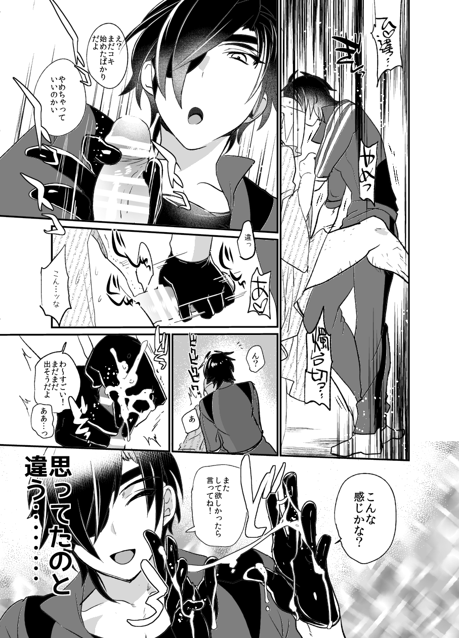 ultra-power-dx-boy-swinging-candle-touken-ranbu-digital