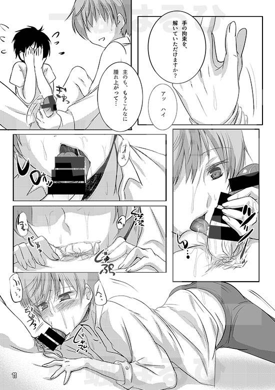 under-the-honey-shine-ibuki-haruhi-chikubi-ga-binkan-na-ichi-nii-to-rennyuu-play-de-love-love-ecchi-touken-ranbu-digital