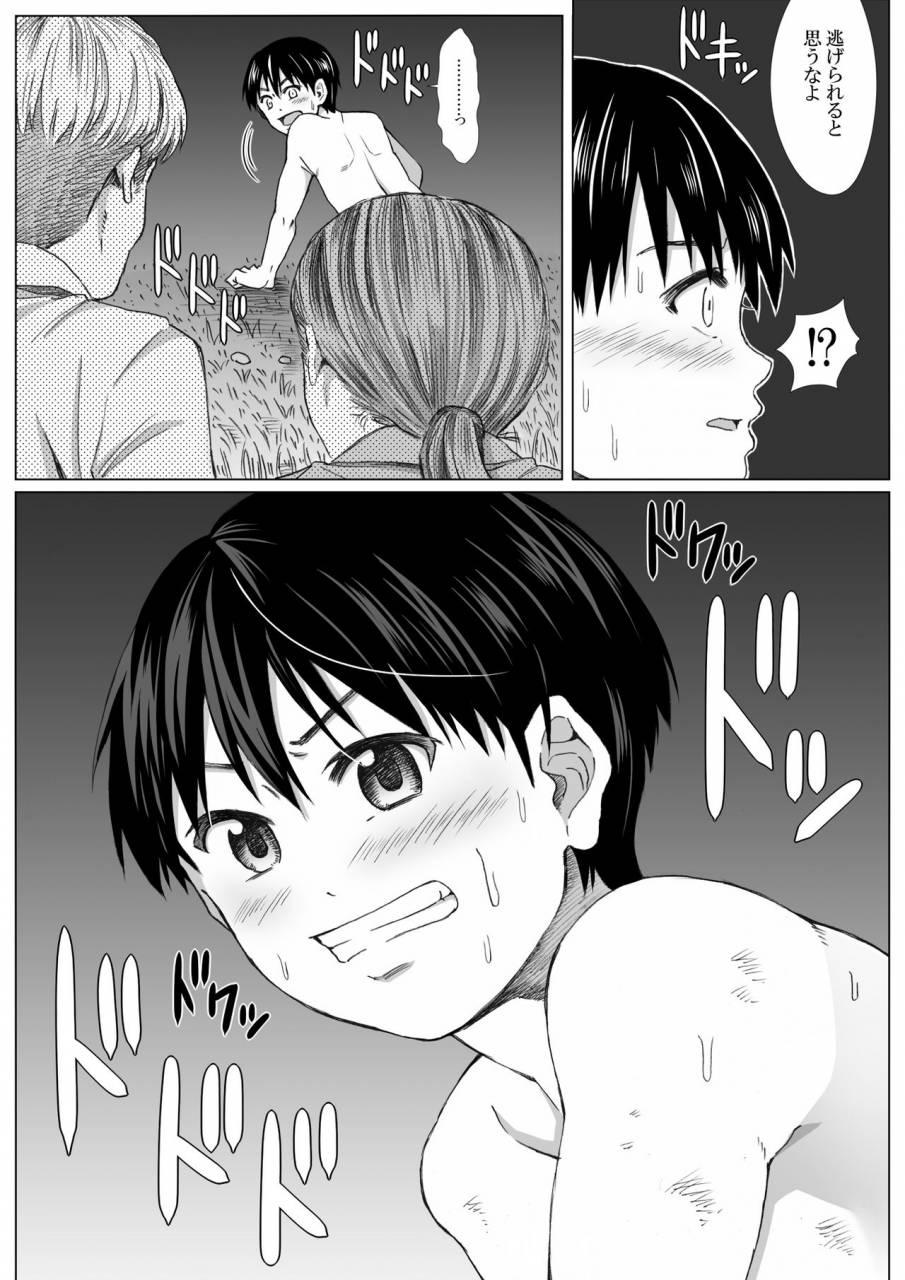 undergroundou-tonde-hi-ni-iru-natsu-no-fundoshi-shounen