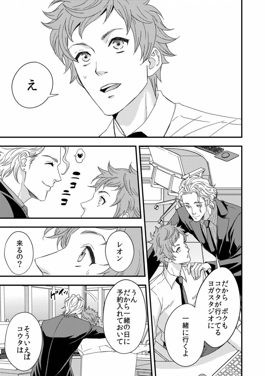 unknown-unknown-yogari-sugite-okashiku-narisou-3