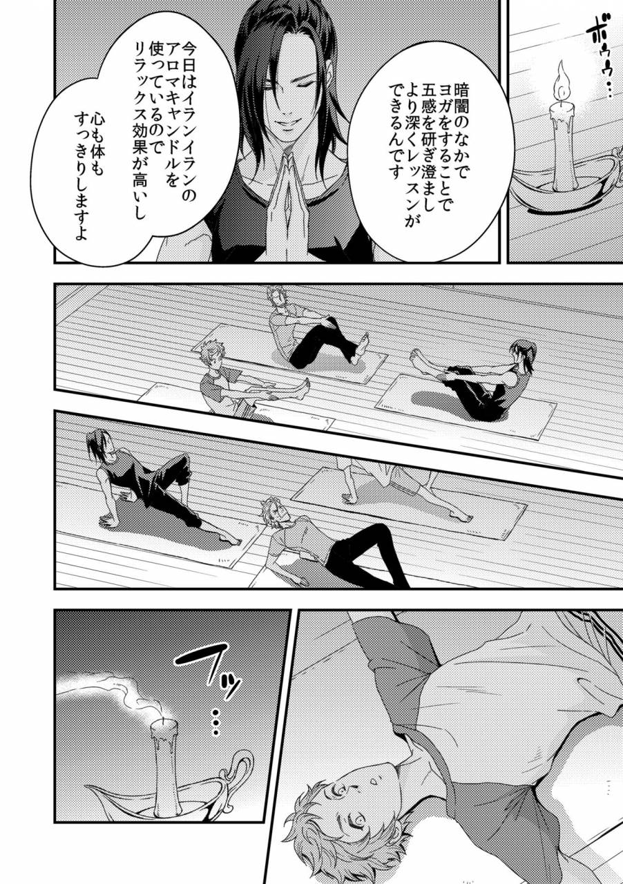 unknown-unknown-yogari-sugite-okashiku-narisou-3