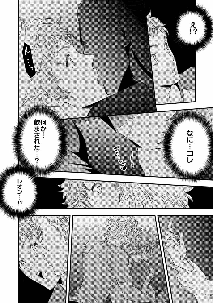 unknown-unknown-yogari-sugite-okashiku-narisou-3