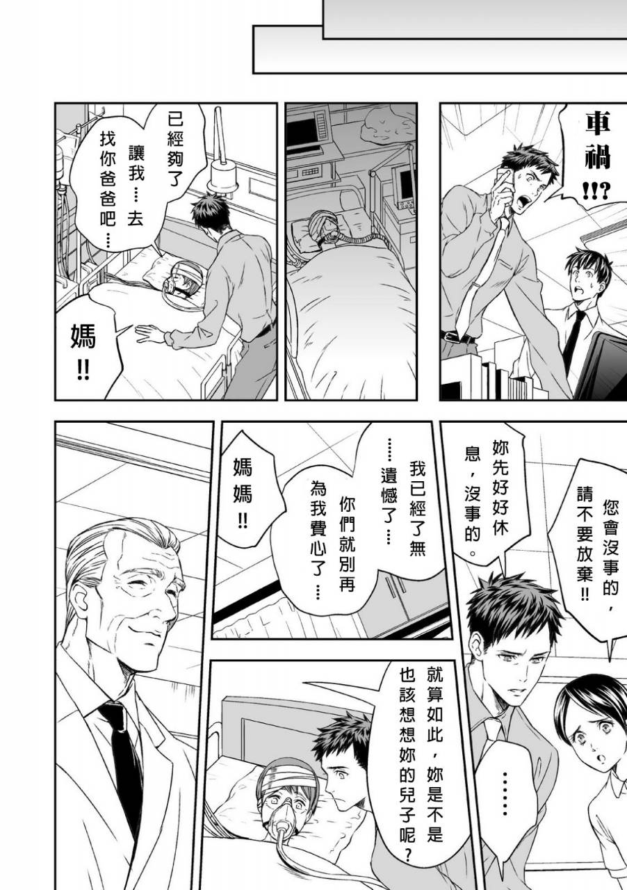 unknown-chika-teien-underground-garden-chinese