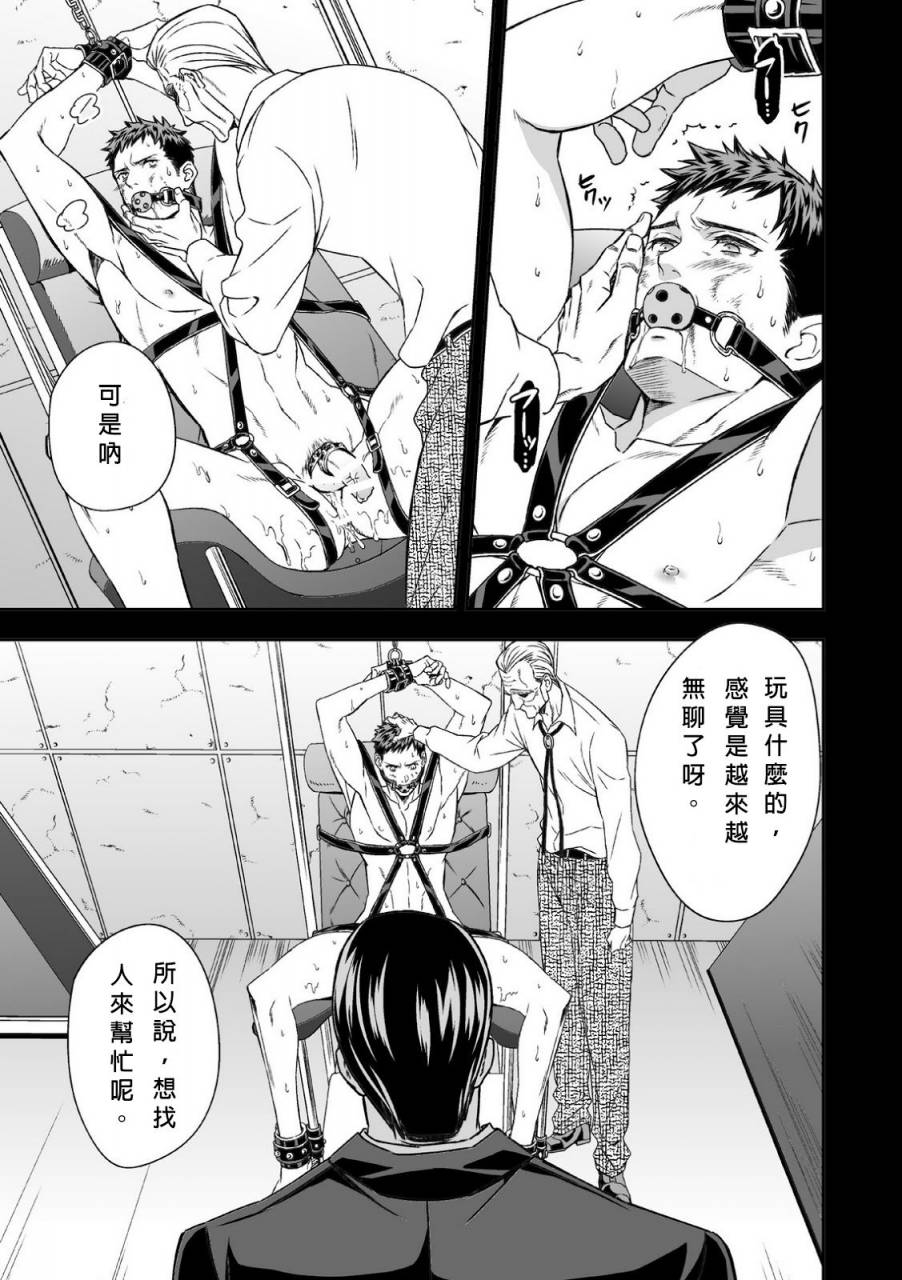 unknown-chika-teien-underground-garden-chinese