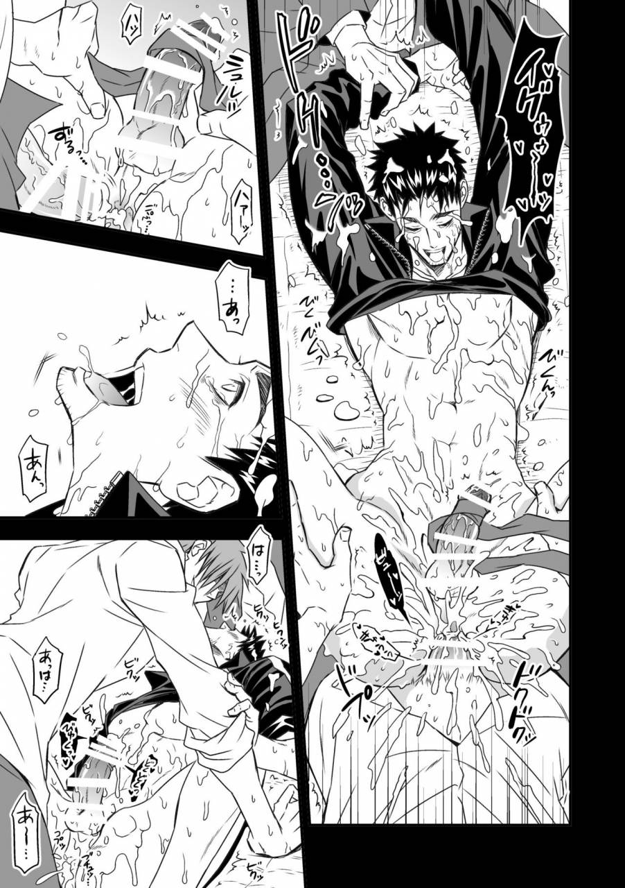 unknown-taiiku-kyoushi-chinese