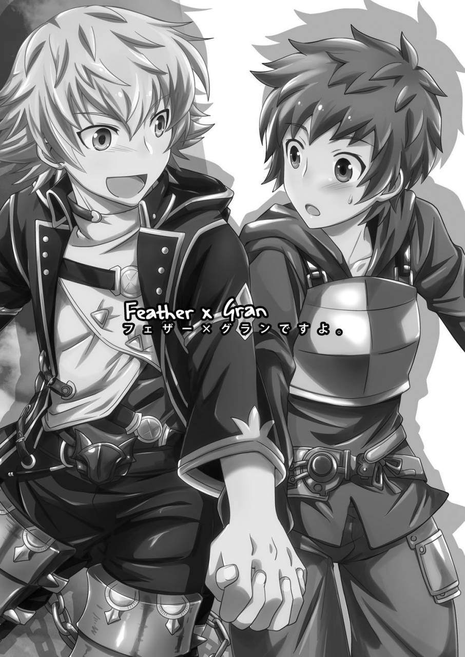 ura-urethan-akari-seisuke-hibike-blast-knuckle-roar-blast-knuckle-granblue-fantasy-english-anzu-decensored-digital