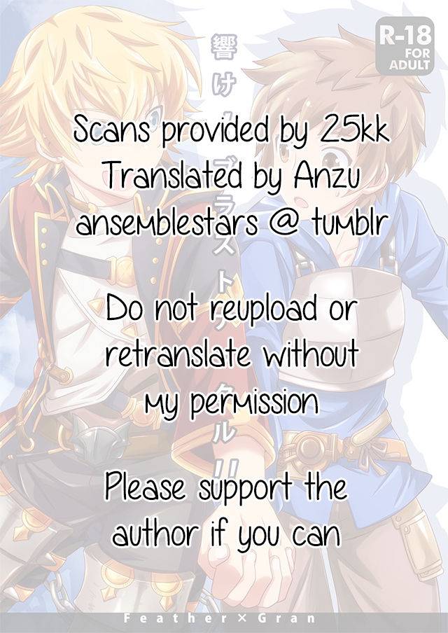 ura-urethan-akari-seisuke-hibike-blast-knuckle-roar-blast-knuckle-granblue-fantasy-english-anzu-decensored-digital