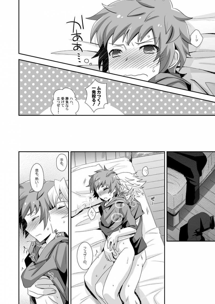 ura-urethan-akari-seisuke-hibike-blast-knuckle-granblue-fantasy-decensored-digital