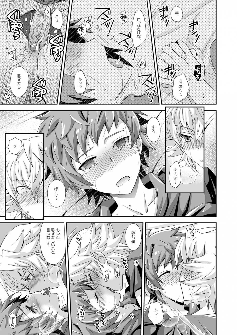 ura-urethan-akari-seisuke-hibike-blast-knuckle-granblue-fantasy-decensored-digital