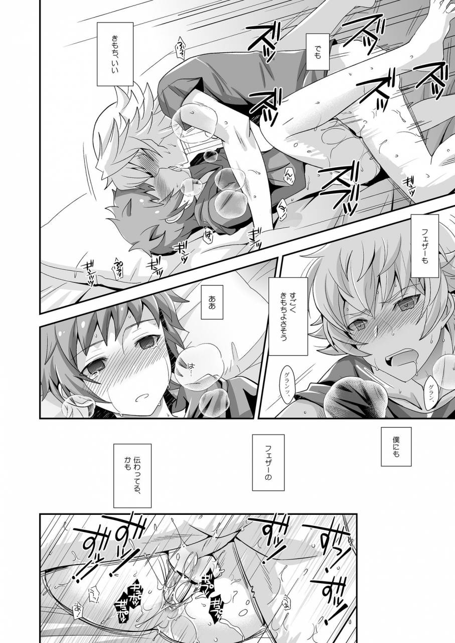 ura-urethan-akari-seisuke-hibike-blast-knuckle-granblue-fantasy-decensored-digital