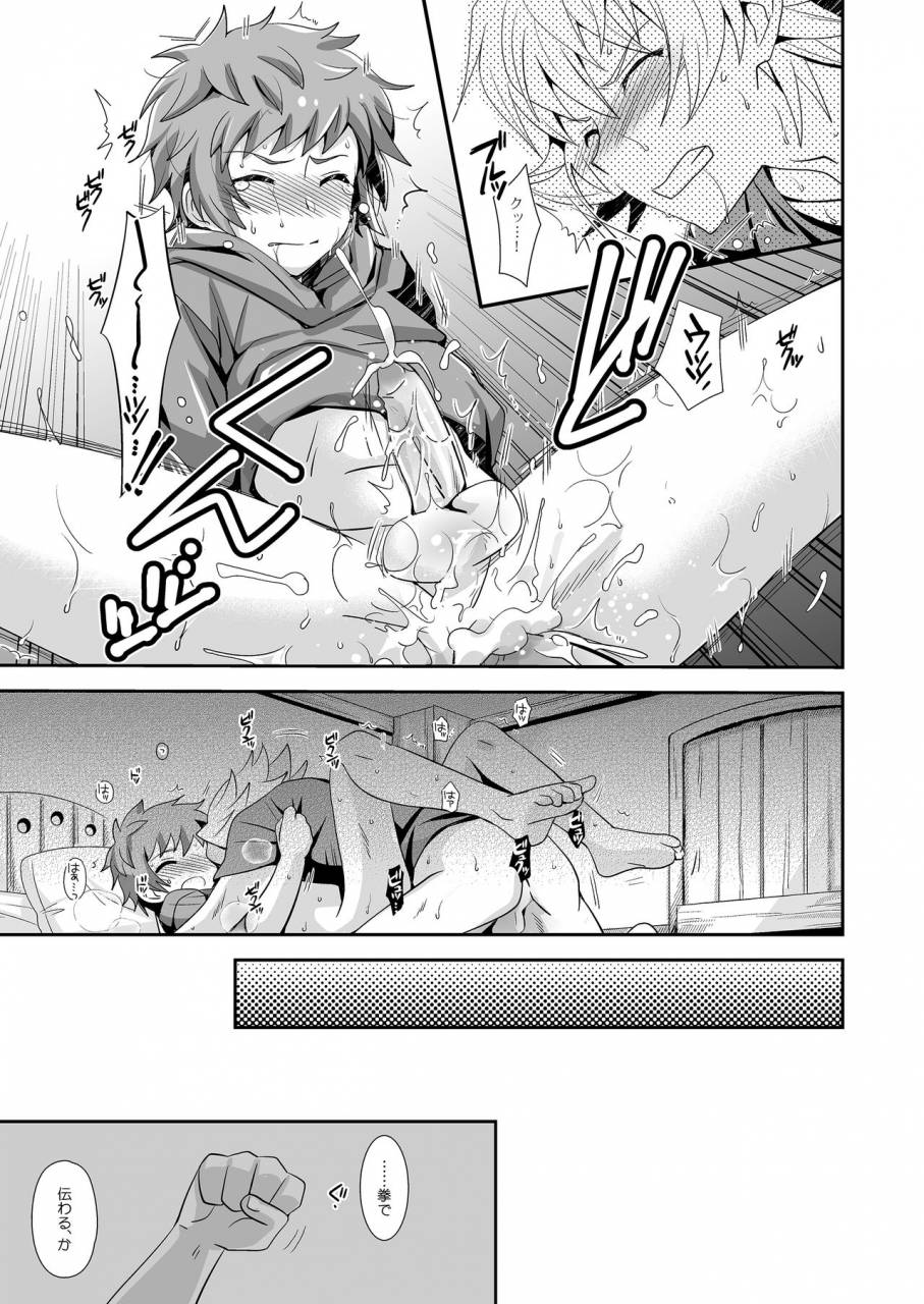 ura-urethan-akari-seisuke-hibike-blast-knuckle-granblue-fantasy-decensored-digital