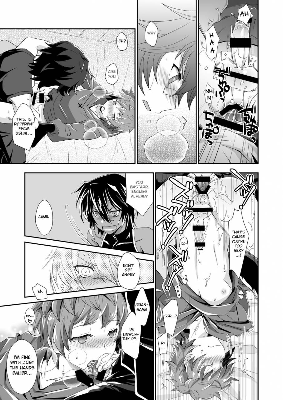 ura-urethan-akari-seisuke-shukun-de-emono-de-tomodachi-de-my-lord-my-prey-my-friend-granblue-fantasy-english-anzu-digital