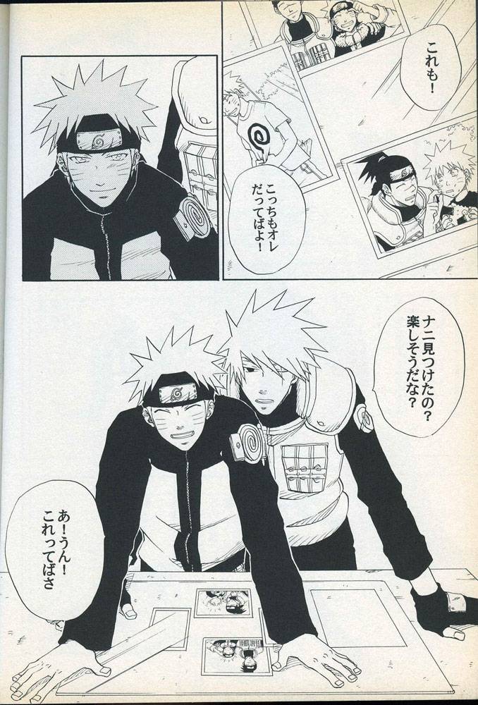 uzuuzu-company-shishimaru-sorano-natsumi-mawari-meguru-naruto