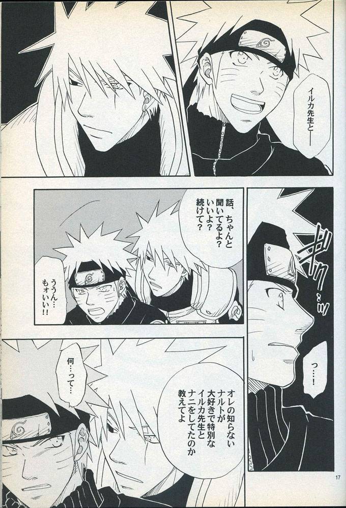 uzuuzu-company-shishimaru-sorano-natsumi-mawari-meguru-naruto