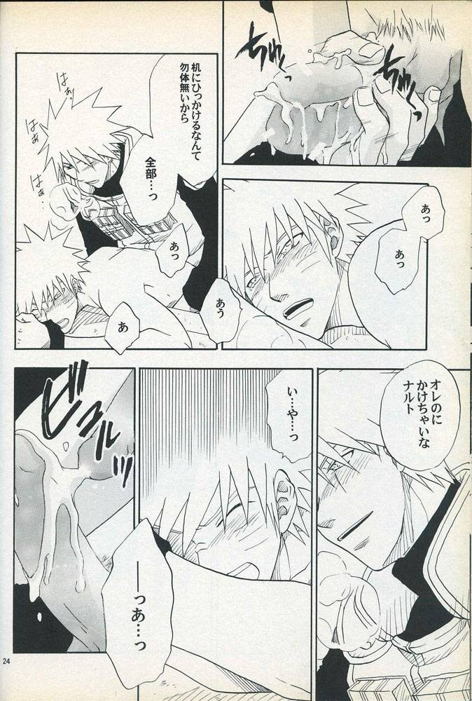 uzuuzu-company-shishimaru-sorano-natsumi-mawari-meguru-naruto