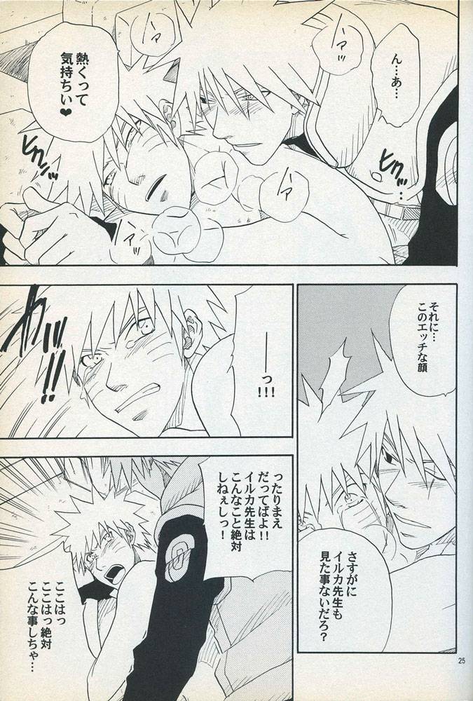 uzuuzu-company-shishimaru-sorano-natsumi-mawari-meguru-naruto