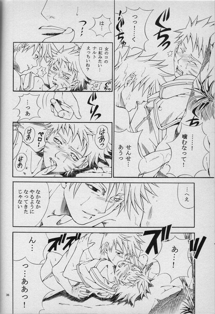 uzuuzu-company-shishimaru-sorano-natsumi-mawari-meguru-naruto