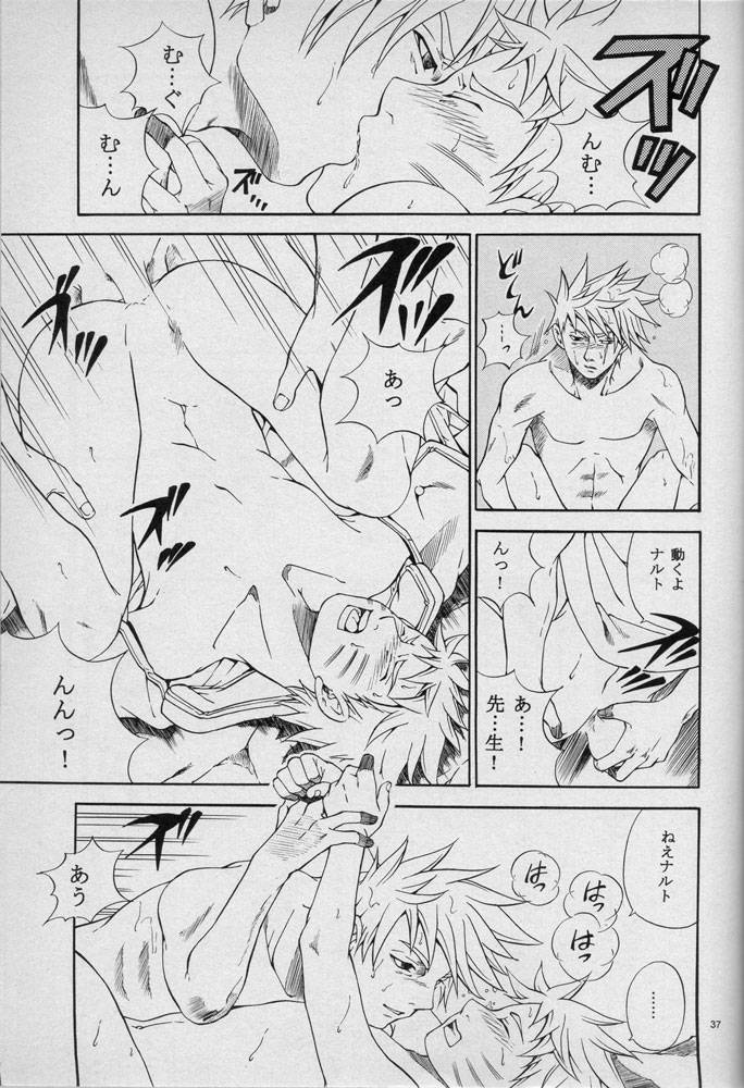 uzuuzu-company-shishimaru-sorano-natsumi-mawari-meguru-naruto