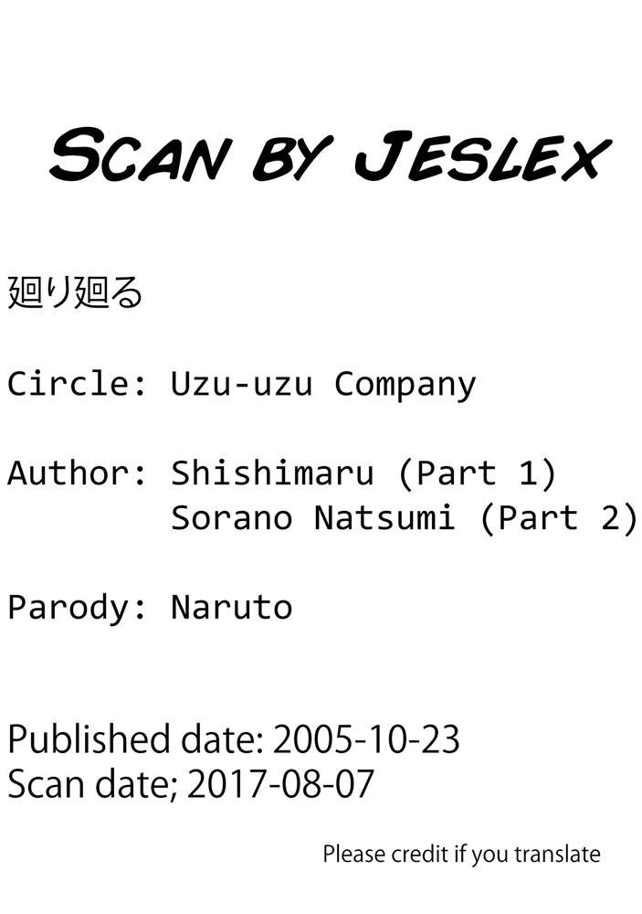 uzuuzu-company-shishimaru-sorano-natsumi-mawari-meguru-naruto