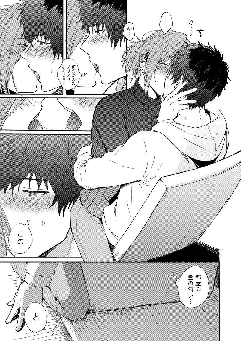 voyager-roman-dou-hoshimaru-daichi-milk-and-honey-the-idolm-at-ster-sidem-digital