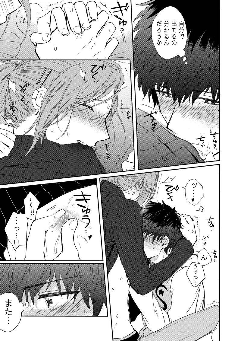 voyager-roman-dou-hoshimaru-daichi-milk-and-honey-the-idolm-at-ster-sidem-digital