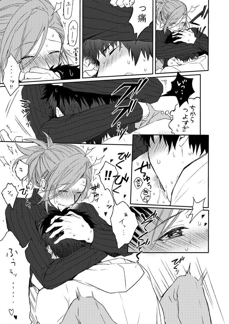 voyager-roman-dou-hoshimaru-daichi-milk-and-honey-the-idolm-at-ster-sidem-digital