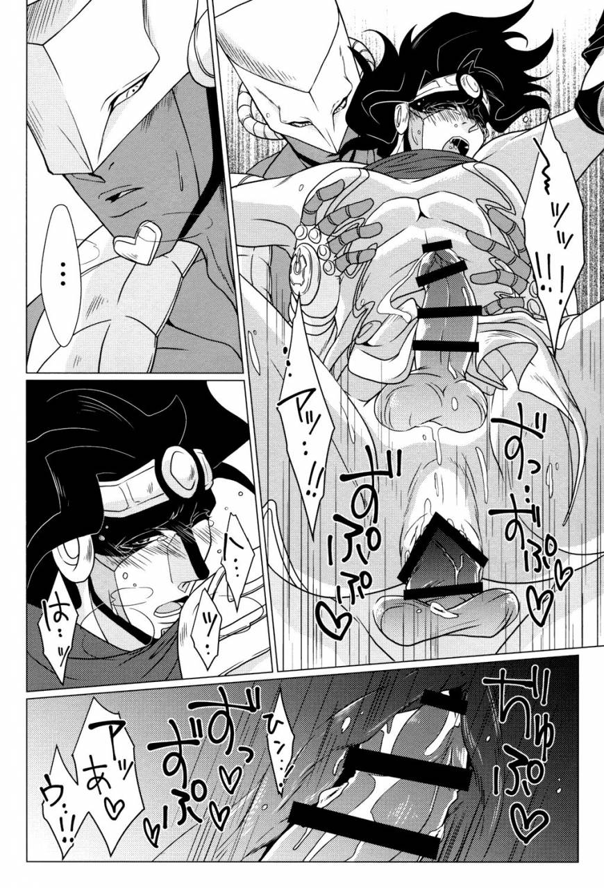 wild-goat-quarter-stand-play-jojos-bizarre-adventure