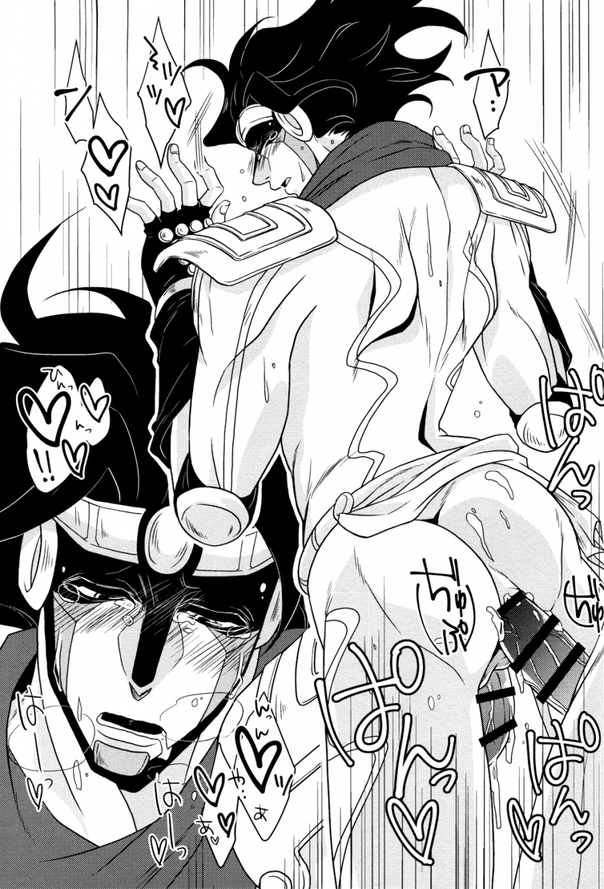 wild-goat-quarter-stand-play-jojos-bizarre-adventure