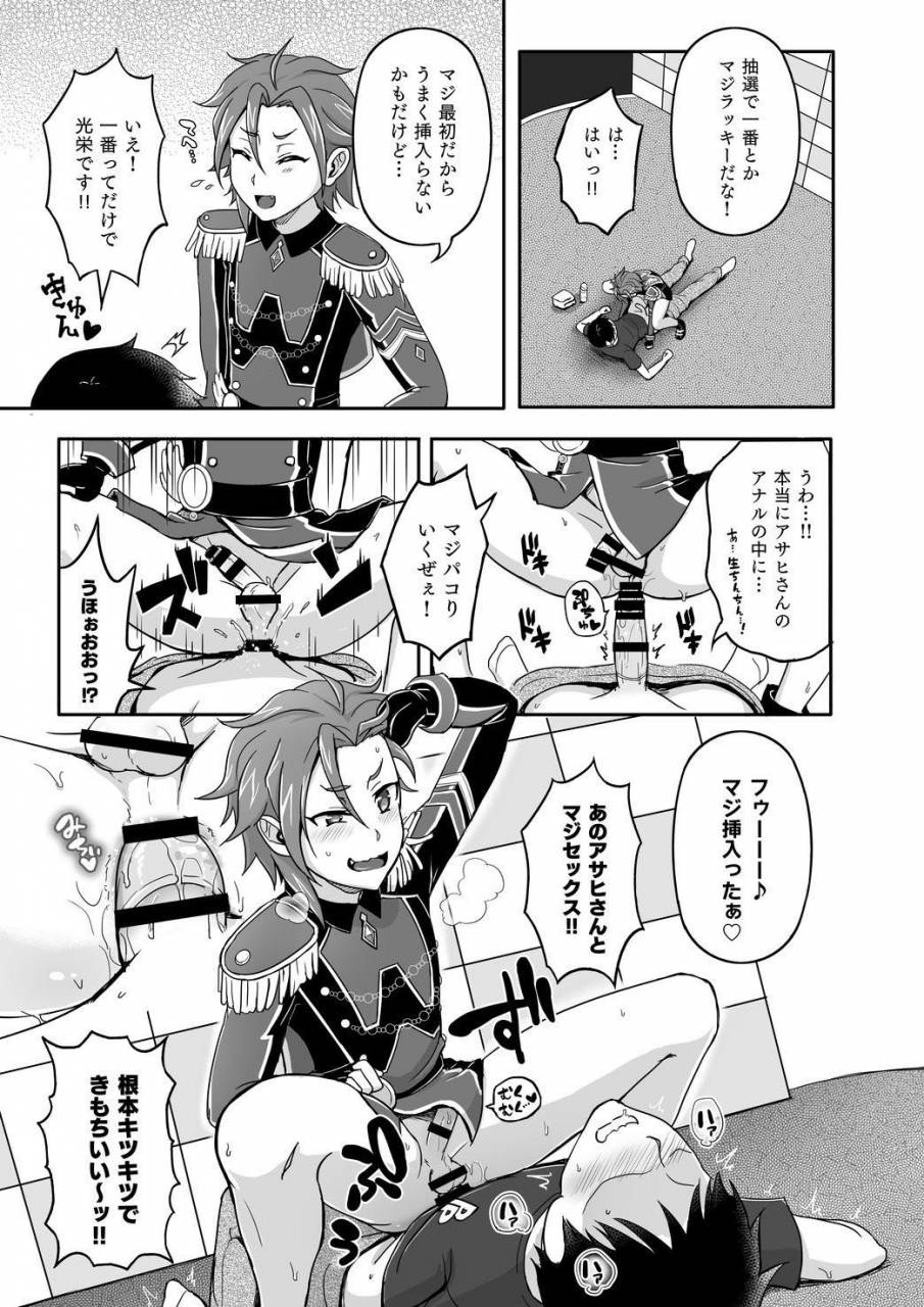 wawomidasu-kyawashuku-with-no-tomochin-pakorikai-idol-time-pripara-digital