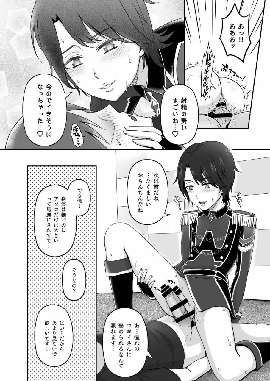 wawomidasu-kyawashuku-with-no-tomochin-pakorikai-idol-time-pripara-digital