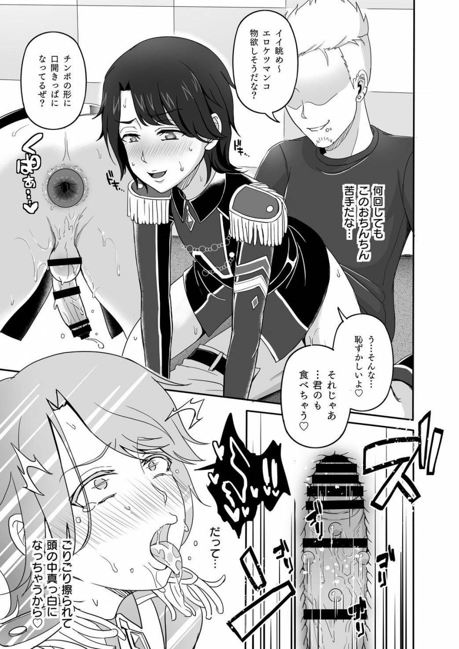 wawomidasu-kyawashuku-with-no-tomochin-pakorikai-idol-time-pripara-digital