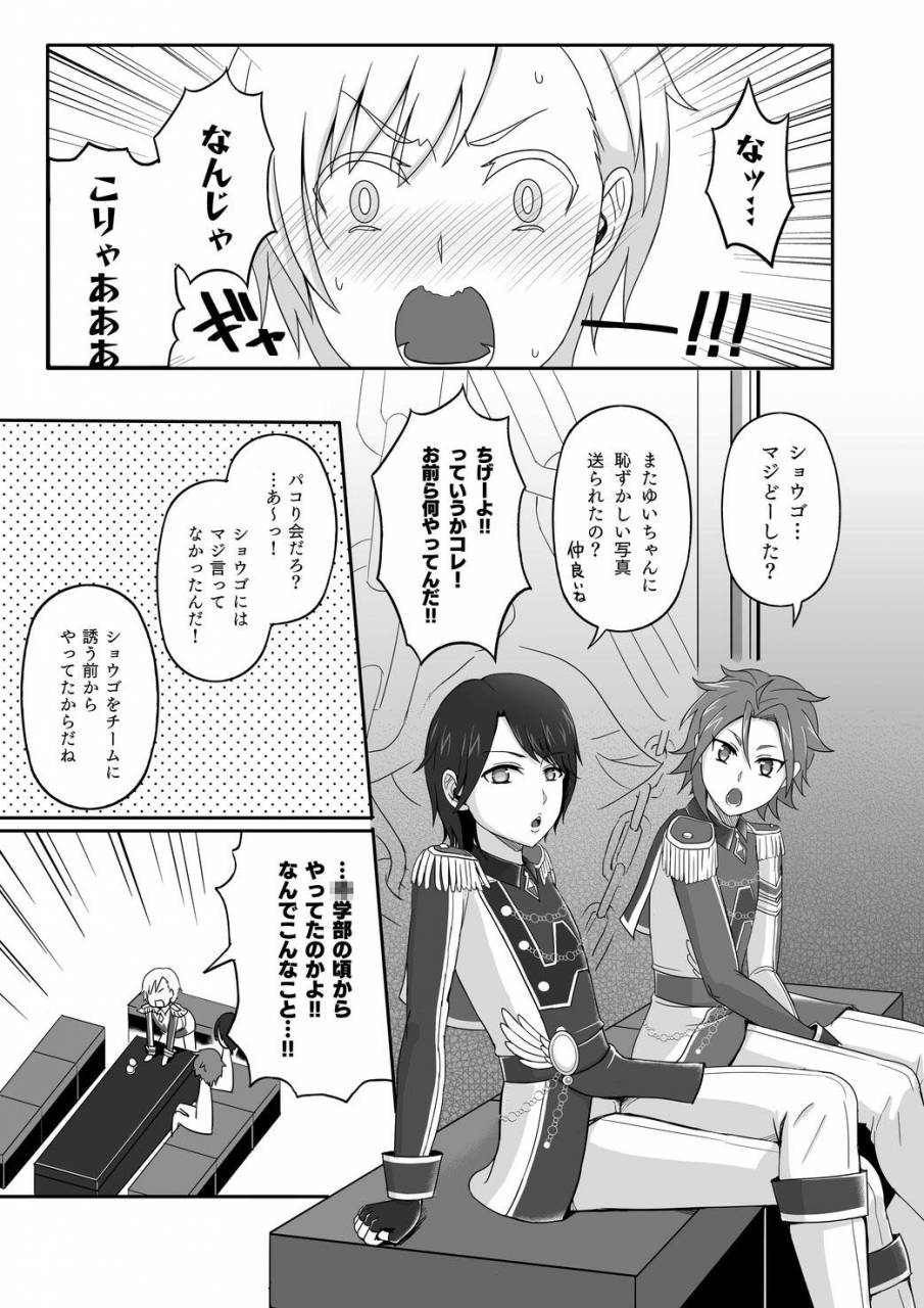 wawomidasu-kyawashuku-with-no-tomochin-pakorikai-idol-time-pripara-digital