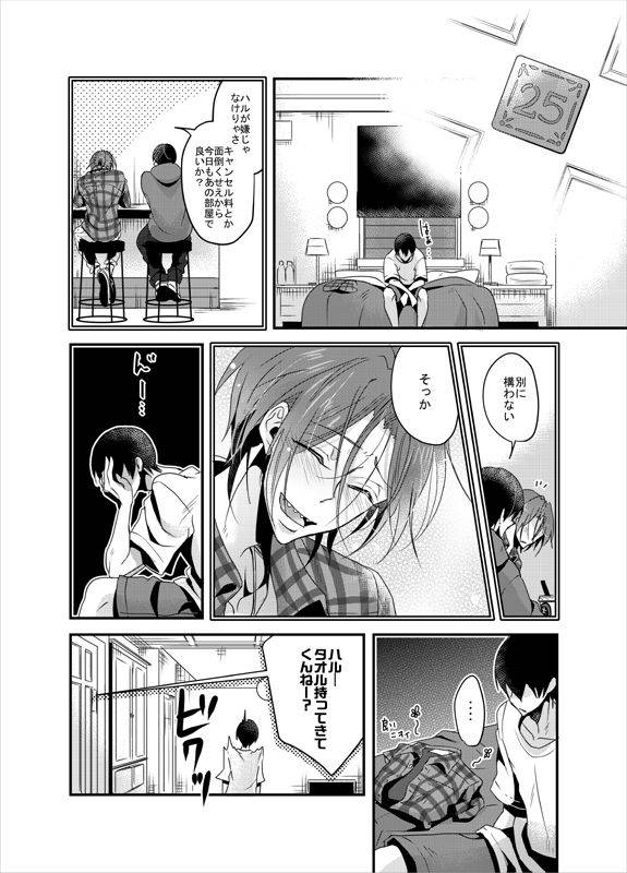 yamy-mucco-psychedelic-anthem-free-digital