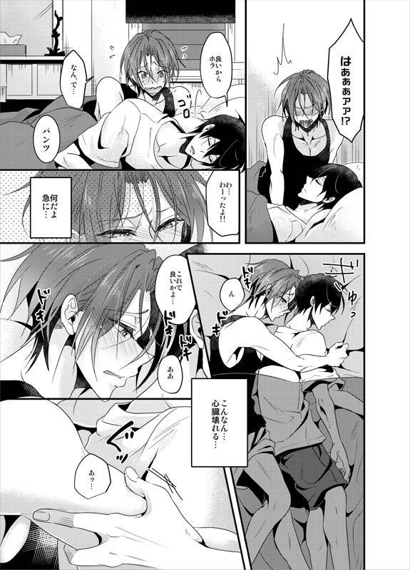 yamy-mucco-psychedelic-anthem-free-digital