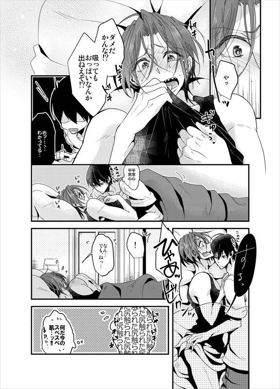 yamy-mucco-psychedelic-anthem-free-digital