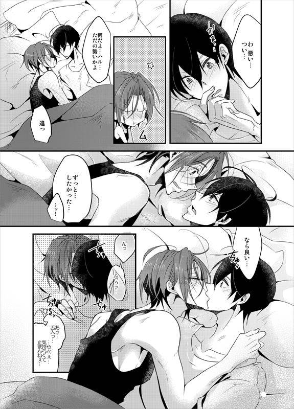 yamy-mucco-psychedelic-anthem-free-digital