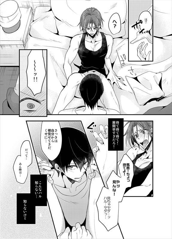 yamy-mucco-psychedelic-anthem-free-digital