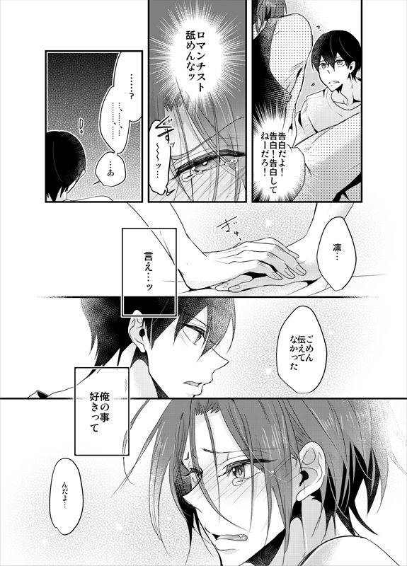 yamy-mucco-psychedelic-anthem-free-digital