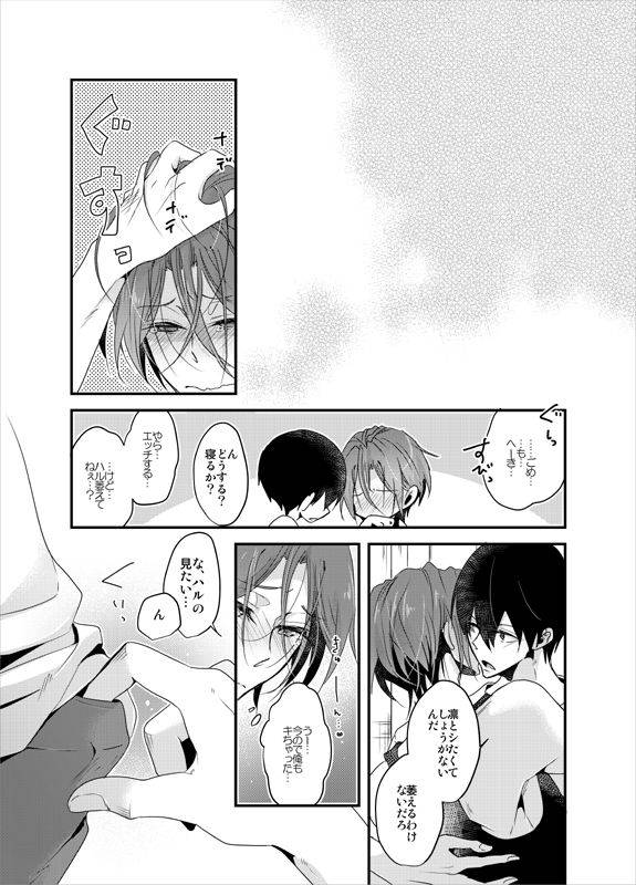 yamy-mucco-psychedelic-anthem-free-digital