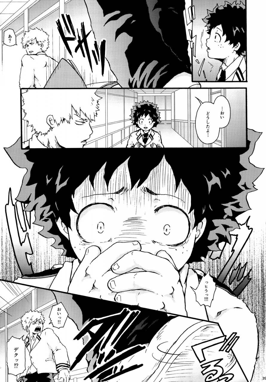 yawaraka-midnight-takui-aoto-parasite-boku-no-hero-academia