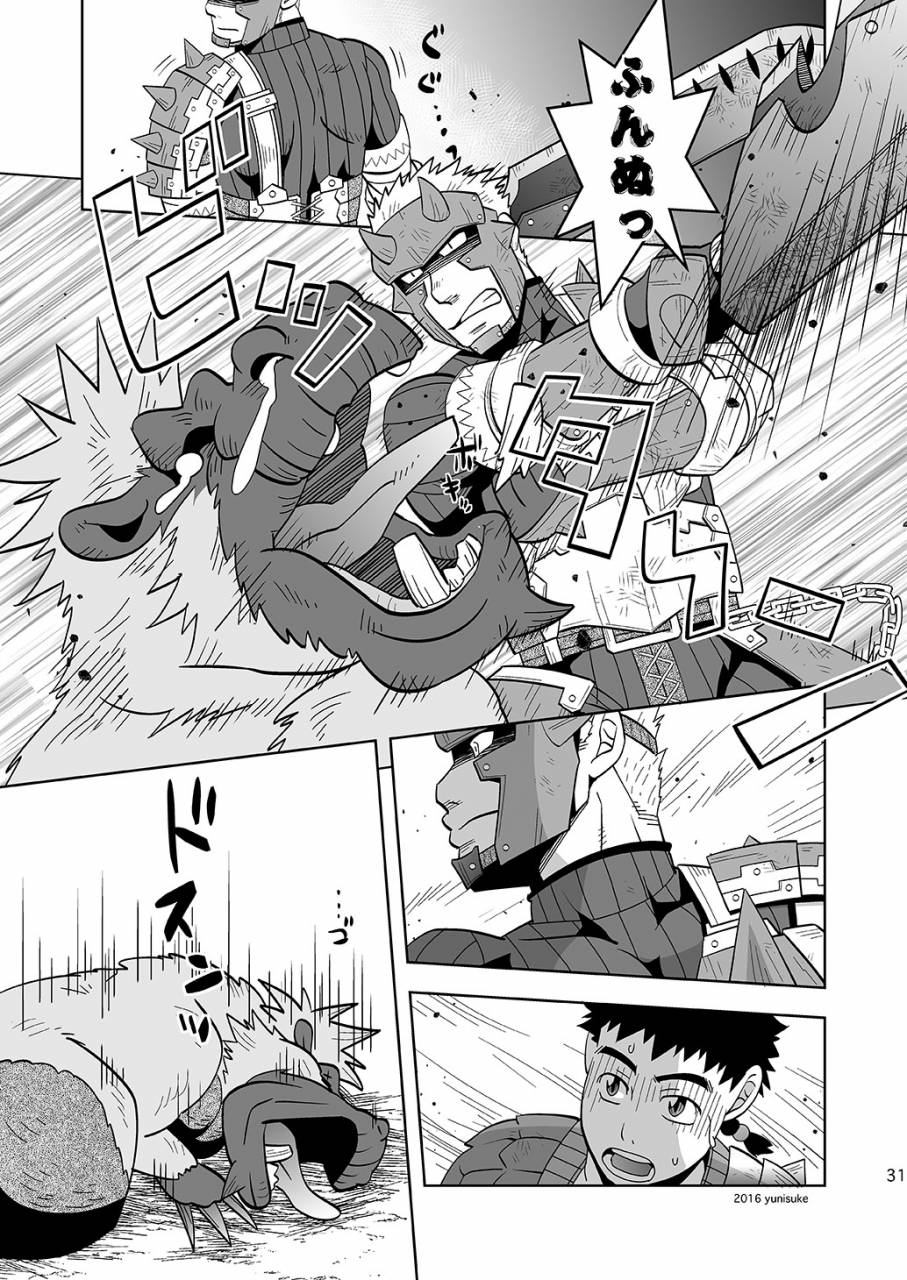 zanmai-yunisuke-minarai-hunter-mo-rakujanai-monster-hunter-digital